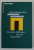 ROMISCHE GESCHICHTE , VON DEN ANFANGEN BIS ZUR SPATANTIKE  ( ISTORIA ROMEI DELA INCEPUT PANA LA ANTICHITATEA TARZIE ) von KLAUS BRINGMANN , 2001 , TEXT IN LIMBA GERMANA