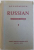 RUSSIAN - ELEMENTARY COURSE , VOL. I de N.F. POTAPOVA , 1954