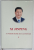 SA VORBIM DESPRE BUNA GUVERANARE de XI JINPING , VOLUMUL I , 2019