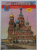 SAINT - PETERSBOURG ET SES ENVIRONS , ALBUM DE PREZENTARE IN LIMBA FRANCEZA , ANII '90