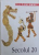 SECOLUL 20  - BALCANISMUL  - REVISTA NR. 7 - 9 , redactor sef STEFAN AUGUSTIN DOINAS , 1997