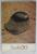 SECOLUL 20 .REVISTA DE LITERATURA UNIVERSALA , DIN SUMAR : JOHN BARTH , JULIO CORTAZAR , GUNTER GRASS ,   ETC . , NR.204  , 1978