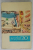 SECOLUL  20 , REVISTA DE LITERATURA UNIVERSALA EDITATA DE UNIUNEA SCRIITORILOR DIN R.P.R. , SUBIECTE : IANNIS RITOS , SERGHEI MIHALKOV , JULES PERAHIM , ETC .  . NR. 5 -6 , 1962