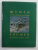 SHUMEN - BULGARIA STARTS HERE , EDITIE BILINGVA  BULGARA - ENGLEZA , 2007