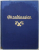 SKANDINAVIEN - DANEMARK,SCHWEDEN,NORWEGEN,FINNLAND ,colectia ORBIS TERRARUM ,1930