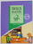 SKILLS BUILDER FOR YOUNG LEARNERS  2. FLYERS  , STUDENT 'S BOOK , by ELIZABETH GRAY , 2006