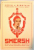 SMERSH , STALIN'S SECRET WEAPON SOVIET MILITARY COUNTERINTELLIGENCE de VADIM J. BIRSTEIN , 2011