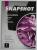 SNAPSHOT , INTERMEDIATE , LANGUAGE BOOSTER , WORKBOOK WITH GRAMAMR BUILDER by CHRIS BARKER ... OLIVIA JOHNSON , 2017