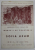 SOFIA UZUM , EXPOZITIE DE GRAFICA , IMPRESII DE CALATORIE , CATALOG , 1972