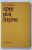 SPRE NOI INSINE de DAN ZAMFIRESCU , 1971 , DEDICATIE *