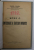 SPRE O CONFEDERATIE A STATELOR DUNARENE de PAVEL PAVEL , 1935, PREZINTA SUBLINIERI SI INSEMNARI CU CREIONUL *