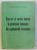 STAS-URI SI NORME INTERNE LA PRODUSELE LEMNOASE DIN EXPLOATARILE FORESTIERE , 1971