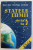STATELE LUMII DE LA A LA Z de HORIA C. MATEI ...ION NICOLAE  , 2002