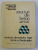 STRUCTURI DIN BETON ARMAT - METODA ELEMENTELOR FINITE , TEORIA ECHIVALENTELOR de CONST. AVRAM , CORNELIU BOB , RICAHRD FRIEDRICH , VALERIU STOIAN , 1984