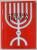 STUDIA  JUDAICA , VOLUMUL XVII , 2009