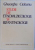 STUDII DE ETNOMUZICOLOGIE si BIZANTINOLOGIE de GHEORGHE CIOBANU , 1974