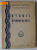 STUDII DE HIDROGEOLOGIE , VOLUMUL V , 1967