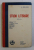 STUDII LITERARE de G. IBRAILEANU , 1931