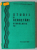 STUDII SI CERCETARI , HIDROLOGIE , VOLUMUL 52 , 1984