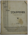 SYRIAN CHRISTIAN CONGRESS  - SOUVENIR - ANGLO VERNACULAR , 1961