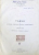 TABLE  DE DOBANDA COMPUSA , ANUITATI , AMORTISMENT SI LOGARITMI PENTRU UZUL FINANCIAR SI SCOLAR de GEORGE NANES , 1932