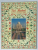 TAJ MAHAL , AGRA , FATEHPUR SIKRI , ALBUM DE PREZENTARE CU TEXT IN LIMBA FRANCEZA , 1997