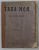TARA MEA de MARIA REGINA ROMANIEI , PARTEA I , 1917