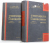 TECHNIQUES DE LABORATOIRE , CHIMIE PHYSIQUE , CHIMEI BIOLOGIQUE par J. LOISELEUR , VOLUMELE I - II , 1963