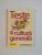 TESTE DE CULTURA GENERALA de DAN DUMITRESCU , 2007 , PREZINTA HALOURI DE APA