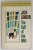 THE CALL OF THE WILD by JACK LONDON , 1967
