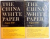THE CHINA WHITE PAPER , AUGUST 1949 , VOL I-II , 1967