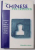 THE CHINESE POSTMODERN by XIAOBIN YANG , 2005