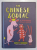 THE CHINESE ZODIAC , A SERIOUSLY SILLY GUIDE by ANITA MANGAN with SARAH FORD , 2021