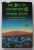 THE  CULT OF INFORMATION by THEODORE ROSZAK - THE  FOLKLORE OF COMPUTERS AND THE TRUE ART OF THINKING , 1986