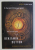 THE CURIOUS CASE OF BENJAMIN BUTTON by F. SCOTT FITZGERALD , 2007