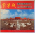 THE FORBIDDEN CITY