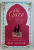 THE GAZE by ELIF SHAFAK , 2006