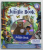 THE JUNGLE BOOK , FREE AUDIO CD , 2017