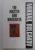 THE MASTER AND MARGARITA by MIKHAIL BULGAKOV , 2010