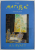 THE MATISSE STORIES by A.S. BYATT , 1993