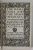 THE RAMAYANA AND THE MAHABHARATA , condensed into english by ROMESH C. DUTT , EDITIE DE INCEPUT DE SECOL XX , PREZINTA URME DE UZURA , COTOR CU DEFECT