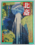 THE SUN SERIES NO. 2 - HOKUSAI by HIDEO FUKUDA  , SUMMER 1975 , ALBUM DE ARTA  IN LIMBA JAPONEZA *