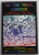 THE TIME TRAVEL HANDBOOK , A MANUAL OF PRACTICAL TELEPORTATION and TIME TRAVEL , edited by DAVID HATCHER CHILDRESS , 1999
