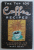 THE TOP 100 COFFE RECIPES  - A COOKBOOK FOR COFFE LOVERS by MARY WARD , 1995
