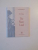 THE WASTE LAND de T.S. ELIOT , 2000