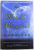 THE WITCH'S MAGICAL HANDBOOK de GAVIN FROST si YVONNE FROST D. D., 2000
