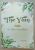 THE YUM , OUR FAMILY 'S SECRET RECIPES by SILVIA OSMAN , 2023