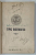 TIPIC BISERICESC , CUPRINDE RANDUIALA  DUMINECILOR , A SARBATORILOR IMPARATESTI SI ASINTILOR ALESI ....TIPARIT IN ZILELE M.S. FERDINAND I , REGELE ROMANIEI , 1925 , COPERTE REFACUTE