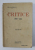 TITU MAIORESCU - CRITICE 1866 - 1907  , VOLUMUL III , 1928