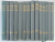 TOLSTOI , OPERE IN PAISPREZECE VOLUME , VOLUMELE I - XIV , 1953 - 1960 *MINIMA UZURA